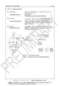 CSTNE20M0V510000R0 Datasheet Page 6