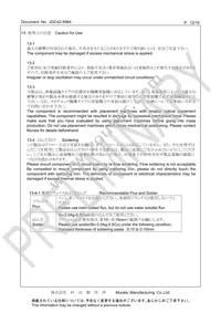 CSTNE20M0V510000R0 Datasheet Page 12