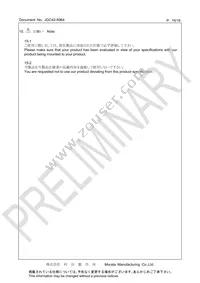 CSTNE20M0V510000R0 Datasheet Page 16