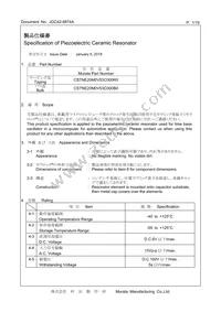 CSTNE20M0V53C000R0 Datasheet Cover