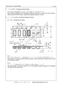 CSTNE20M0V53C000R0 Datasheet Page 4