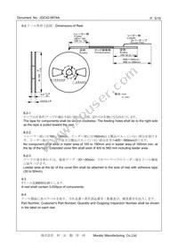 CSTNE20M0V53C000R0 Datasheet Page 5