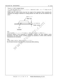 CSTNE20M0V53C000R0 Datasheet Page 17