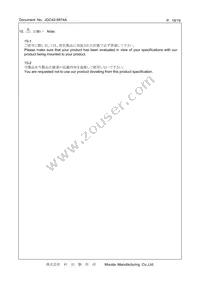 CSTNE20M0V53C000R0 Datasheet Page 19