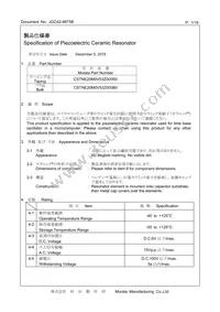 CSTNE20M0V53Z000R0 Datasheet Cover