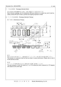 CSTNE20M0V53Z000R0 Datasheet Page 4