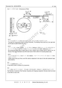 CSTNE20M0V53Z000R0 Datasheet Page 5