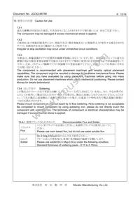 CSTNE20M0V53Z000R0 Datasheet Page 12