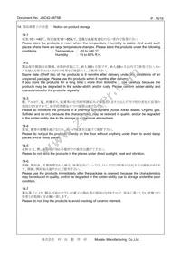 CSTNE20M0V53Z000R0 Datasheet Page 15