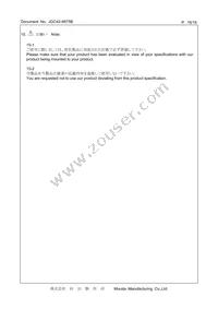 CSTNE20M0V53Z000R0 Datasheet Page 16