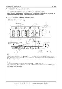 CSTNE20M0VH3C000R0 Datasheet Page 4