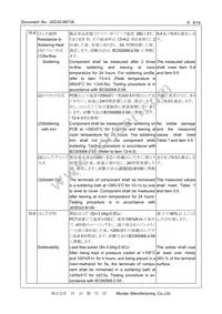 CSTNE20M0VH3C000R0 Datasheet Page 8