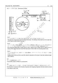 CSTNE20M0VH3L000R0 Datasheet Page 5