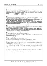 CSTNE20M0VH3L000R0 Datasheet Page 15