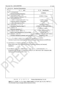 CSTNE8M00G520000R0 Datasheet Page 2