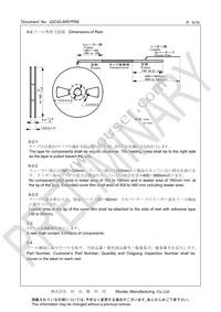 CSTNE8M00G520000R0 Datasheet Page 5