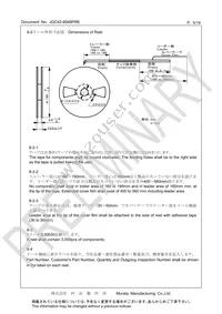 CSTNE8M00G52A000R0 Datasheet Page 5