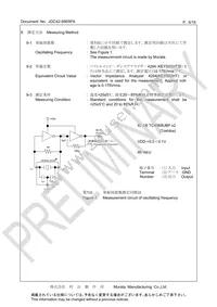 CSTNE8M00G52Z000R0 Datasheet Page 6