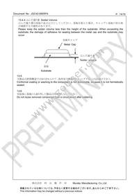 CSTNE8M00G52Z000R0 Datasheet Page 14