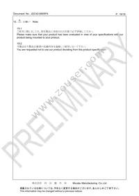 CSTNE8M00G52Z000R0 Datasheet Page 16