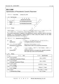 CSTNE8M00G550000R0 Datasheet Cover