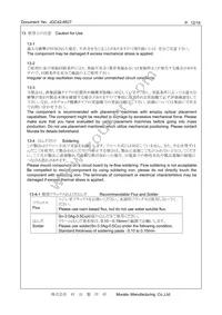 CSTNE8M00G550000R0 Datasheet Page 12