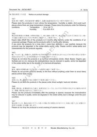 CSTNE8M00G550000R0 Datasheet Page 15