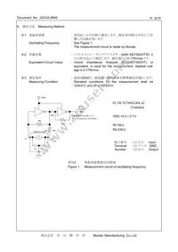 CSTNE8M00G55A000R0 Datasheet Page 6