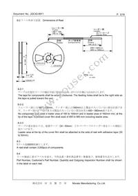 CSTNE8M00G55Z000R0 Datasheet Page 5