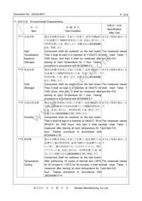 CSTNE8M00G55Z000R0 Datasheet Page 9