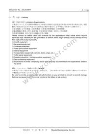 CSTNE8M00G55Z000R0 Datasheet Page 11