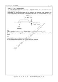 CSTNE8M00G55Z000R0 Datasheet Page 14