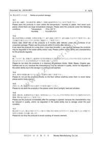 CSTNE8M00G55Z000R0 Datasheet Page 15