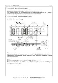 CSTNE8M00GH5L000R0 Datasheet Page 4