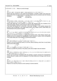 CSTNR4M00GH5C000R0 Datasheet Page 18