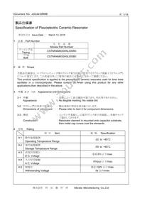 CSTNR4M00GH5L000R0 Datasheet Cover