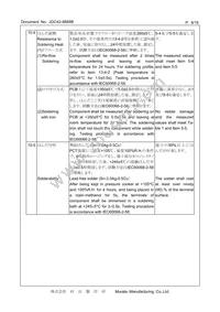 CSTNR4M00GH5L000R0 Datasheet Page 8