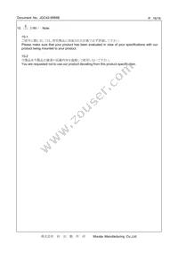 CSTNR4M00GH5L000R0 Datasheet Page 16