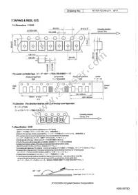 CX1612DB52000D0FLJC1 Datasheet Page 6