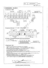 CX2520DB24576H0HZQA1 Datasheet Page 6