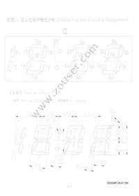 D0103MT-20-0110N Datasheet Page 5