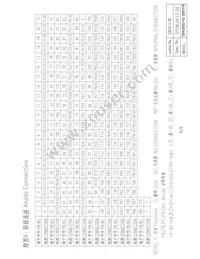 D0420SD-42-2001FN Datasheet Page 7