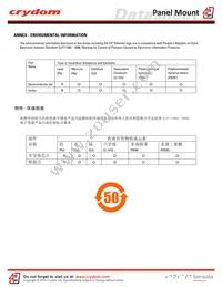 D06D100 Datasheet Page 7