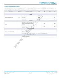 DCM300P120M400A40 Datasheet Page 16