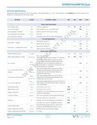 DCM3414V50M13C2T01 Datasheet Page 5