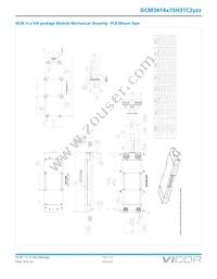 DCM3414V75H31C2C01 Datasheet Page 19