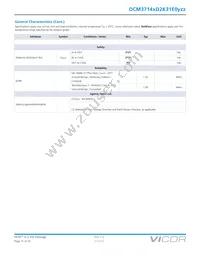 DCM3714VD2K31E0C01 Datasheet Page 15