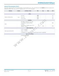 DCM4623TD2H15E0M00 Datasheet Page 16