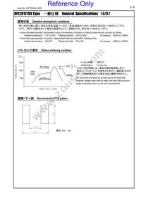 DFE201210S-1R0M=P2 Datasheet Page 5