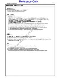 DFE201210S-1R0M=P2 Datasheet Page 9